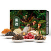 寻味山野—福聚山珍礼盒 （净含量:605克） 商品缩略图0
