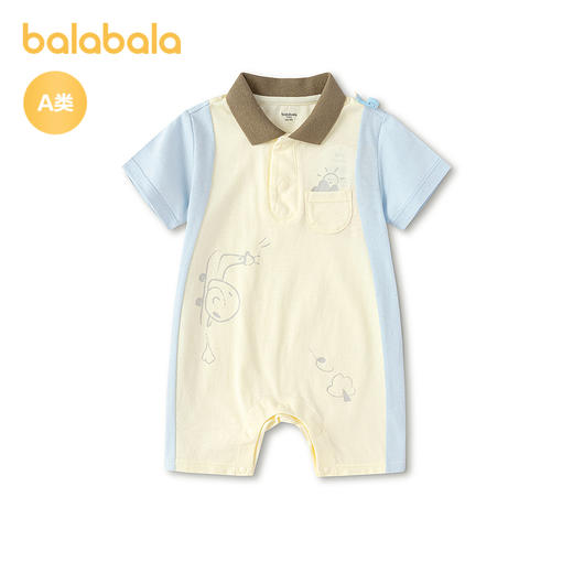 【商场同款】巴拉巴拉宝宝连体衣婴儿抱衣男童2026新款时尚清新萌 商品图4