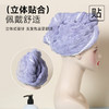 【直降3.9元】7A抗菌云朵格干发帽 商品缩略图3