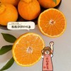 不知火丑橘 商品缩略图5