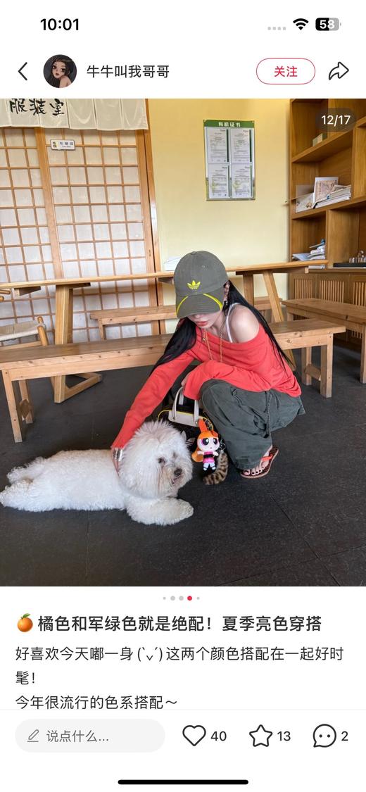 一店d 𝐀𝐝𝐢𝐝𝐚𝐬独原版棒球帽‼️‼️
独家代工 目前很🔥的一款ad
很有巴黎某世家的味道 和以往所有的棒球帽都不一样 戴上头的那一刻真的很让人上头 感觉瞬间掌控了时尚界的命脉 商品图6