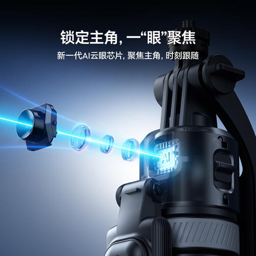 Ulanzi优篮子 TT23M磁吸款智能跟拍自拍杆三脚架magsafe适用苹果17/16全自动跟随云台360度旋转人脸跟踪拍摄 商品图3