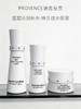 plws-护肤套 补水套/美白套/修护套/祛痘套  面部套 家居套 买十送一 商品缩略图3