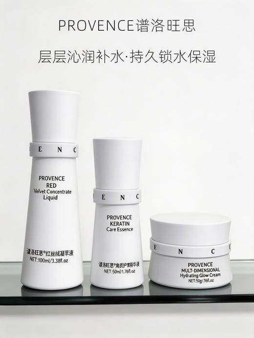 plws-护肤套 补水套/美白套/修护套/祛痘套  面部套 家居套 买十送一 商品图3