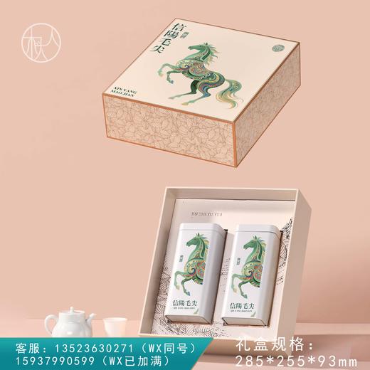 38元一套/一件12套 金枝玉叶【信阳毛尖 大号 双罐 米色】 商品图0