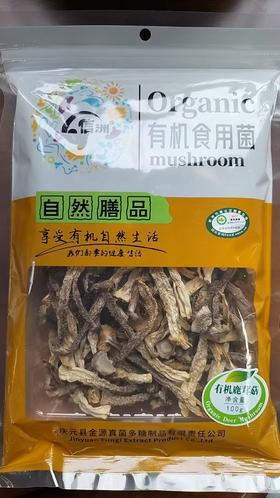 有机香菇、有机茶树菇/鹿茸菇 菌