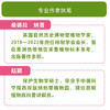 兰花传奇：迷人的烦恼 英国自然历史博物馆典藏 全彩精装插图本 赠送精美装饰画 商品缩略图5