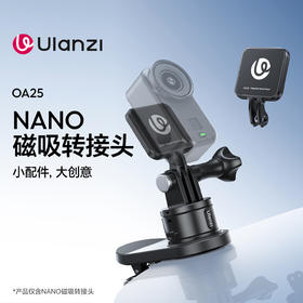 Ulanzi优篮子OA25大疆nano磁吸转接头拇指运动相机配件自拍街拍骑行第一视角拍摄vlog设备摄影户外支架