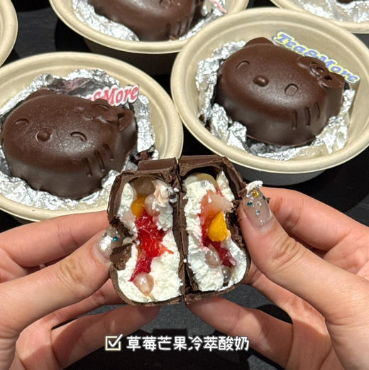 Hellokitty冷萃酸奶 商品图6