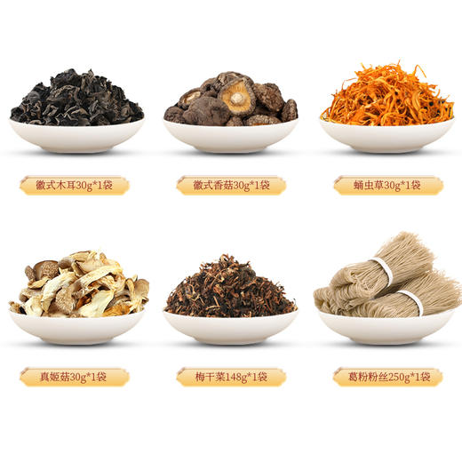 山珍锦礼精选款 （净含量:518克）香菇/木耳/梅干菜/ 商品图1