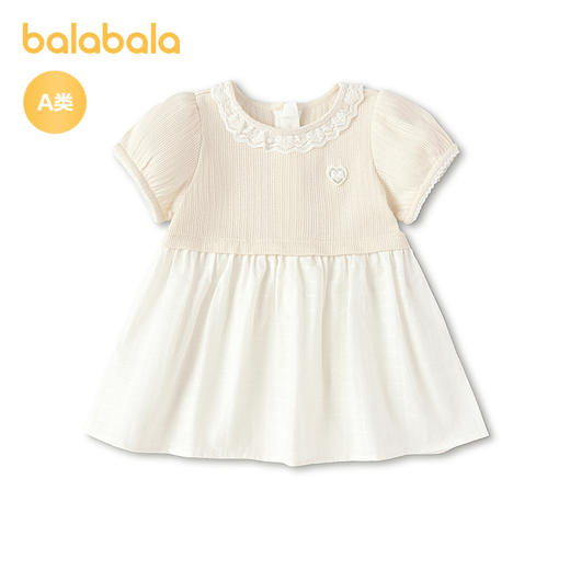 【商场同款】巴拉巴拉宝宝连衣裙婴儿公主裙2026新款夏季简约大气 商品图0