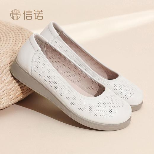 信诺女鞋软底真皮2026年夏季新款浅口镂空透气洞洞一脚蹬妈妈单鞋6C6801-030 商品图4