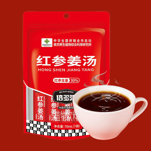【严选好料】倍多强红参姜汤 30%红参含量 70ml/袋  （10ml*7条）独立包装 商品图0
