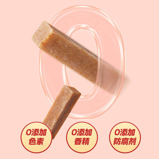 【酸甜开胃！香味浓郁】六物山楂条鸡内金甄选开胃严选新鲜山楂制品办公室休闲零食整箱。xb 商品图1