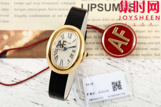 AF卡地亚Baignoire浴缸系列 女士石英腕表 商品图0