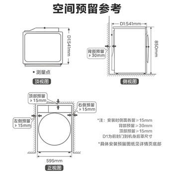 小天鹅（LittleSwan）热泵式烘干机家用烘衣服10KG AI正反转 祛味除螨除潮 超薄 智能判干 TH100-HL02T京东自营 /家用电器 /大 家 电 /烘干机 商品图5