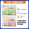 388型-大豆春秋被(2选1) 商品缩略图0