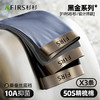 【杉杉 黑金设计师款桑蚕丝内裤】桑蚕丝底档+50S精梳棉 水洗300次仍10A物理yi菌 吸湿排汗 自由呼吸 告别闷热潮湿 商品缩略图2