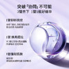 【专柜版】兰蔻塑颜三重紧致焕颜精华乳 50ml 商品缩略图2