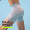【新品上新】有棵树冰丝加长新型运动短裤男士平角内裤3条装-U1407 商品缩略图1