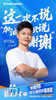 【品牌授权带防伪】【含满赠福利‼️海龟爸爸大合集】洗护行业天花板29起物理防晒小雪山防晒防晒喷雾 商品缩略图0