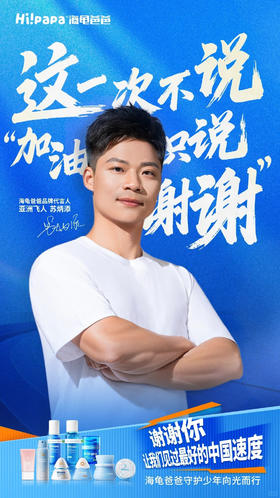 【品牌授权带防伪】【含满赠福利‼️海龟爸爸大合集】洗护行业天花板29起物理防晒小雪山防晒防晒喷雾