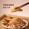 杭帮名菜 叫花童鸡【均有礼袋邮寄】 商品缩略图2