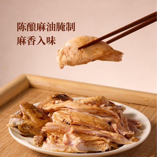 杭帮名菜 叫花童鸡【均有礼袋邮寄】 商品图2