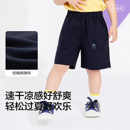 巴拉巴拉童装儿童短裤男童2026夏季新款撞色印花宽松中裤速干凉感 商品图3