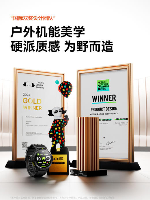 DiDoFit专业户外运动计步北GPS定位游泳防水多功能血氧长续航监测 商品图4