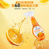 Newbark橙油厨房清洁剂浓缩液 1瓶可兑5瓶 68颗鲜橙皮的力量yc0413003 商品缩略图3