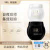 春季焕新专属【全球购·直邮监管仓蚂蚁链溯源码发货】「买一送一」HR新版赫莲娜活颜修护晚霜50ml（50%玻色因）【爆款专属】『此链接商品请分开拍单-单独下单』 商品缩略图3