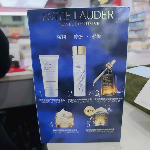 雅诗兰黛套盒(洁面150ml微精华露200ml肌活精华露100ml精华乳霜75ml精华眼霜15ml） 商品图2