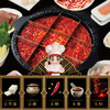 海底捞火锅底料 浓香牛油火锅底料150g 2~3人份麻辣味火锅底料 /粮油调味 /调味品 /火锅底料/蘸料 商品缩略图1