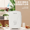 【自营】先锋K4A半导体冷热箱(美妆冰箱)化妆品护肤品冷藏低噪恒温保鲜宿舍车用 商品缩略图1
