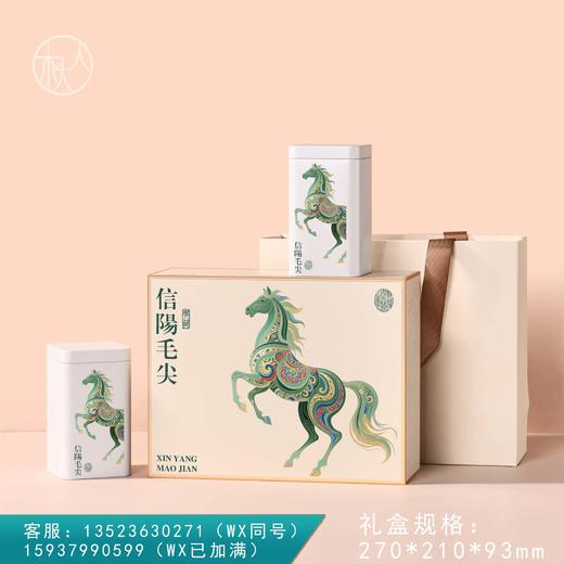 35元一套/一件16套 金枝玉叶【信阳毛尖 中号 双罐 米色】 商品图0