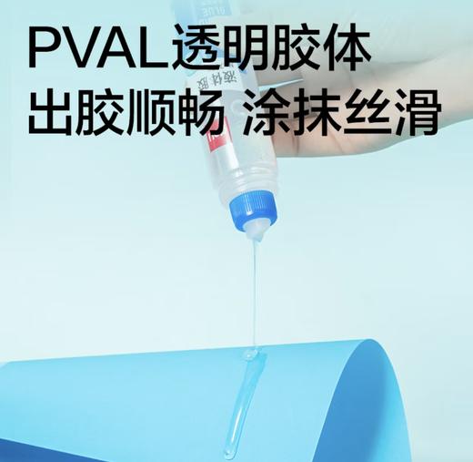 得力液体胶 商品图2