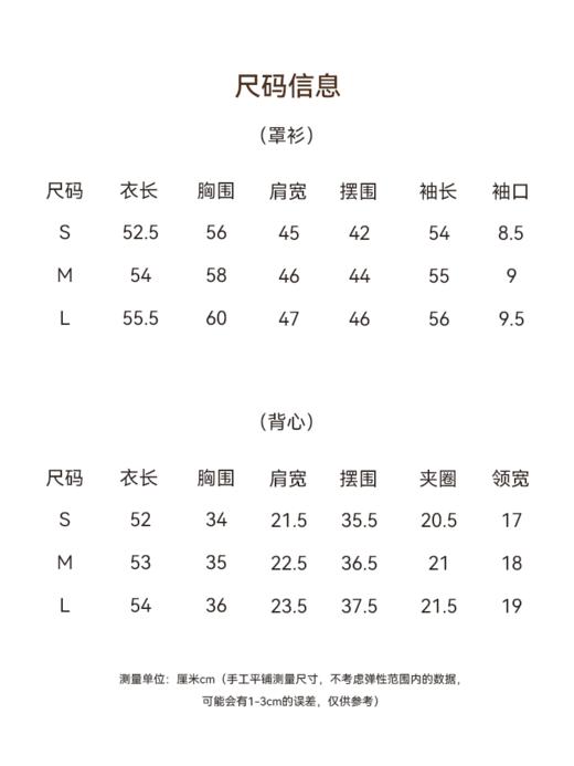 【prime】呼吸感叠穿两件套毛衫FCG1WST083 商品图6
