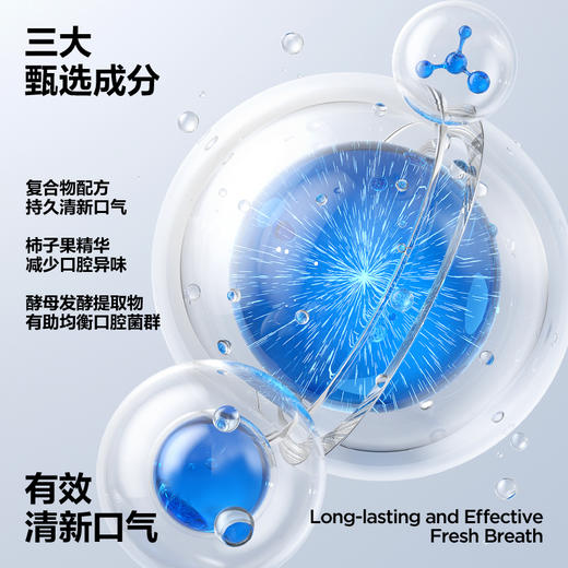 参半oralshark动感薄荷味清新牙膏120g 商品图2