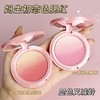 【提气色！自然甜美】彩妆NOVO甜蜜粉嫩双色渐变腮红盘女提升气色自然哑光细闪修容胭脂。xb 商品缩略图3