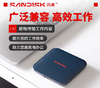 【MMK】闪迪E11移动固态硬盘2T 商品缩略图0