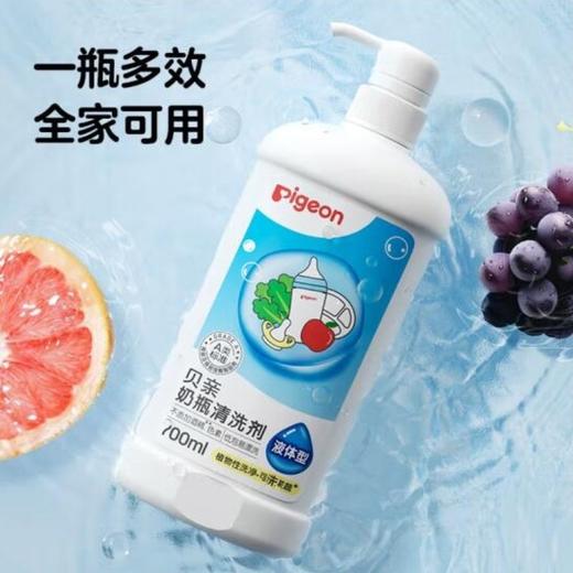 贝亲奶瓶清洗剂果蔬清洗剂直喷式奶瓶果蔬清洗泡沫 商品图4