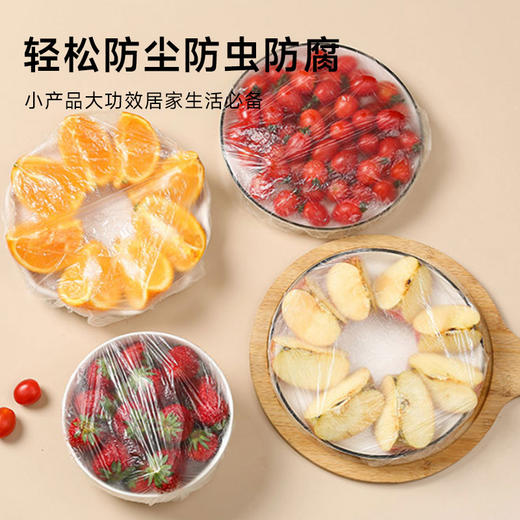 【直降2.1元】一次性食品用防尘罩 商品图3