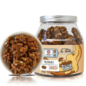 花家盛世 琥珀核桃仁350g圆罐装新鲜健康美味 HJSSJG038
