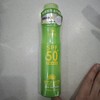 骆驼户外清透防晒喷雾120ml  SPF50+ pa+++ 商品缩略图0