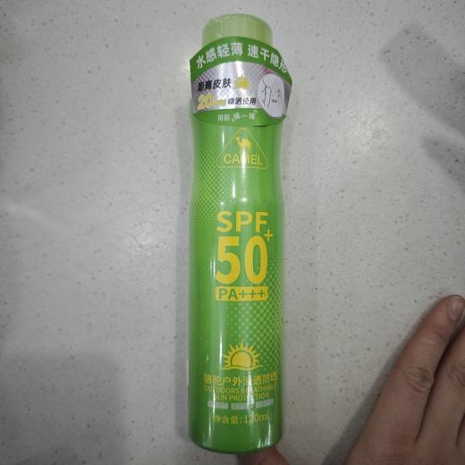 骆驼户外清透防晒喷雾120ml  SPF50+ pa+++ 商品图0