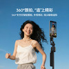 Ulanzi优篮子 TT23M磁吸款智能跟拍自拍杆三脚架magsafe适用苹果17/16全自动跟随云台360度旋转人脸跟踪拍摄 商品缩略图1