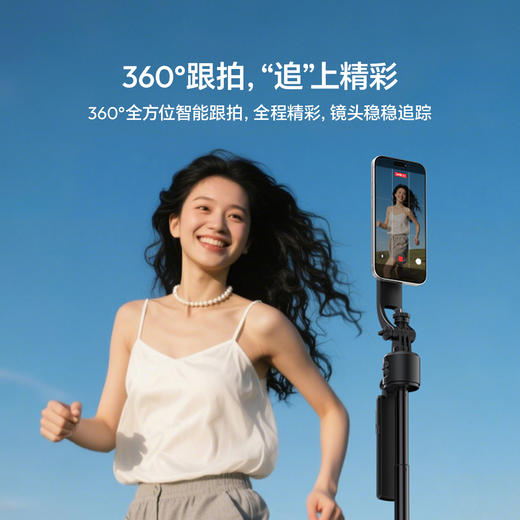 Ulanzi优篮子 TT23M磁吸款智能跟拍自拍杆三脚架magsafe适用苹果17/16全自动跟随云台360度旋转人脸跟踪拍摄 商品图1