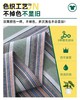 工厂直发 米马定制老粗布凉席  夏天睡着凉爽又舒服 商品缩略图3
