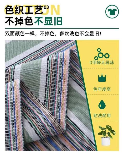 工厂直发 米马定制老粗布凉席  夏天睡着凉爽又舒服 商品图3